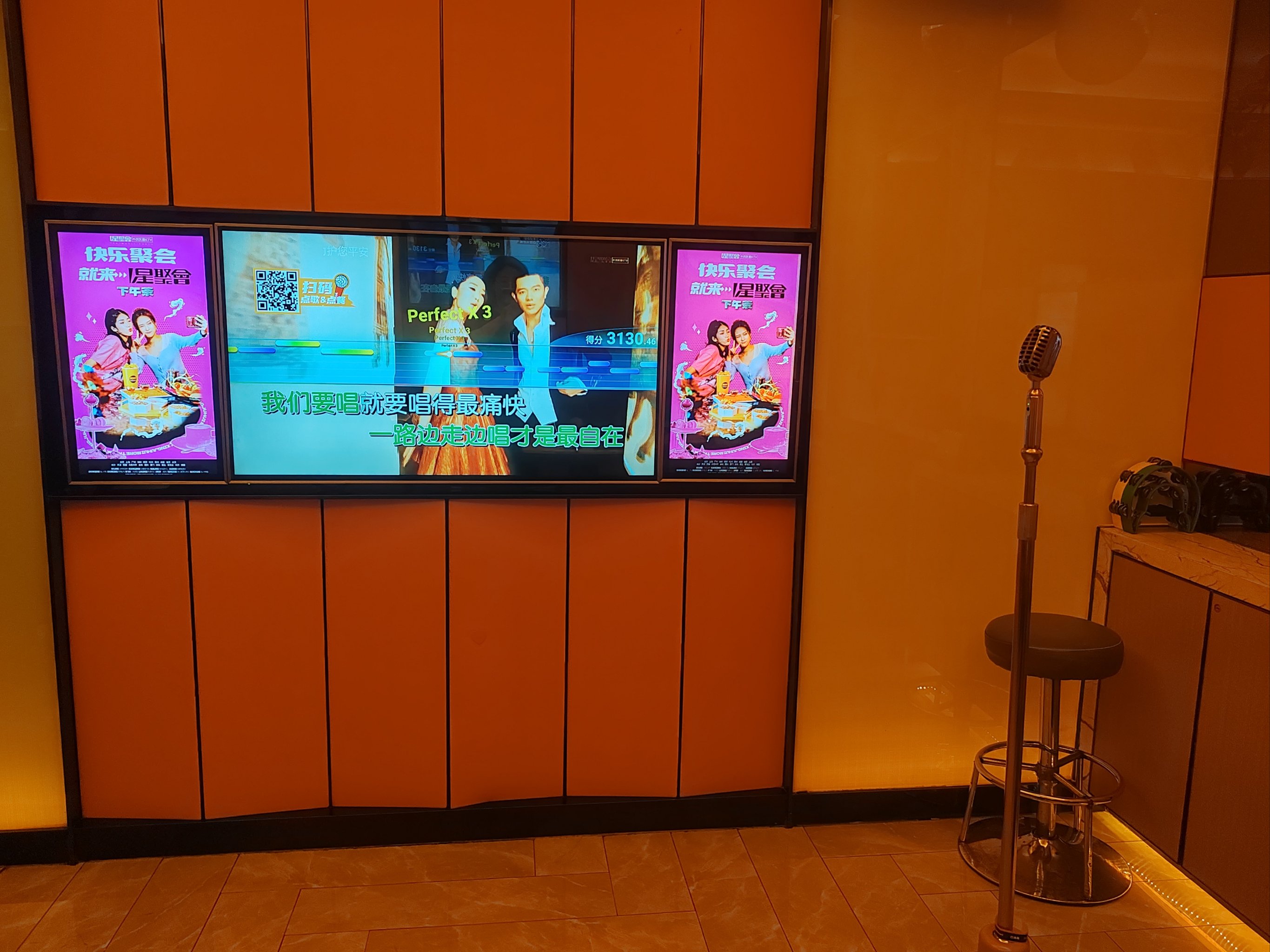 汉中商务ktv哪里有好选择-略阳县ktv预订